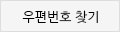������ȣ