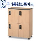 4 繰 (Ű)