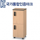 2 繰 (Ű)